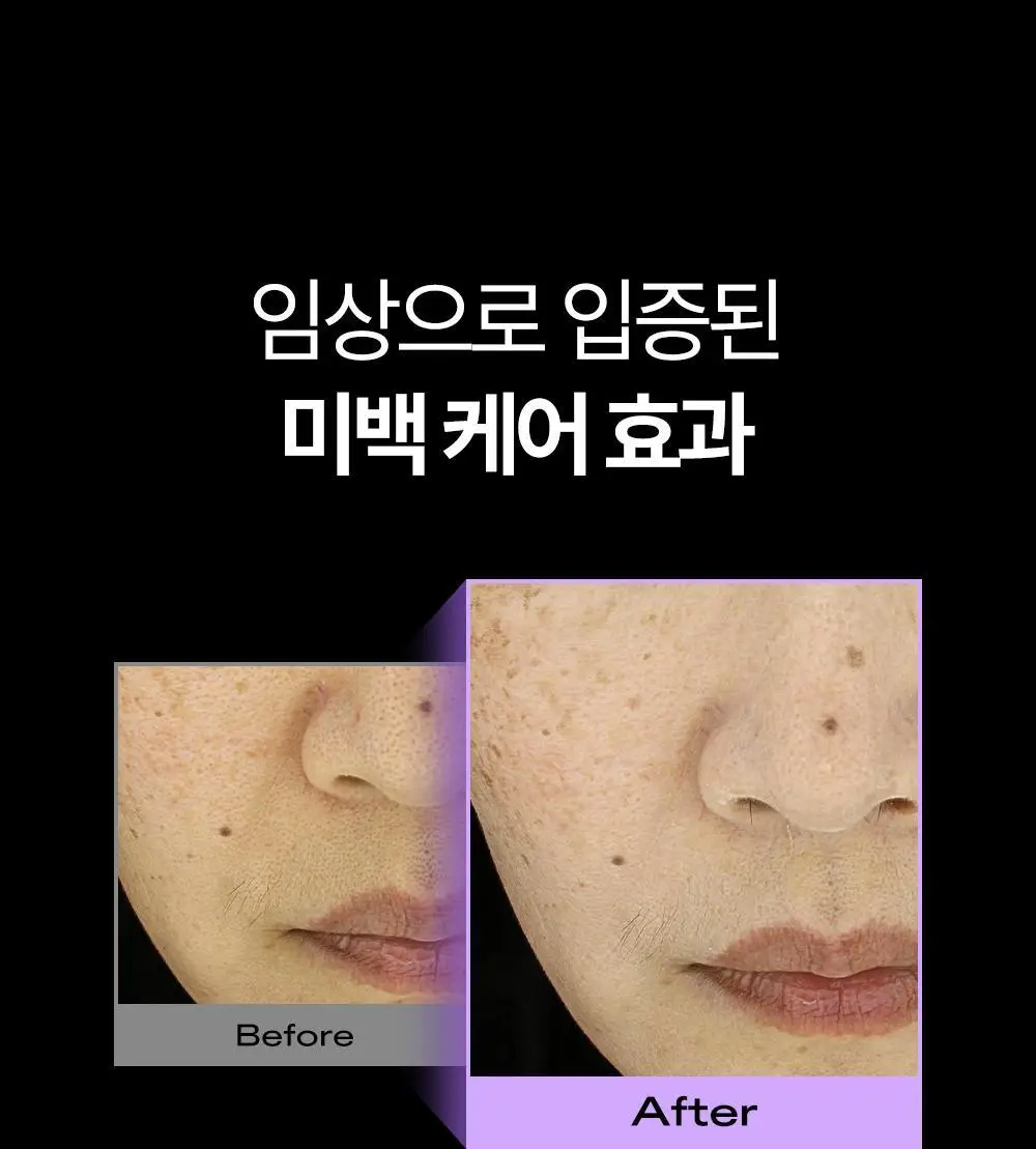 [NEW/쿨톤보정] 듀이트리 어반 쉐이드 퍼플 톤업 선 50ml 더블 기획 상세페이지 7